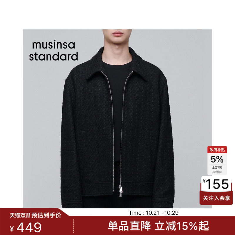 Korean Autumn and Winter Fashion Men's Casual Tweed Zipper Simple Jacket Musinsa Standard
