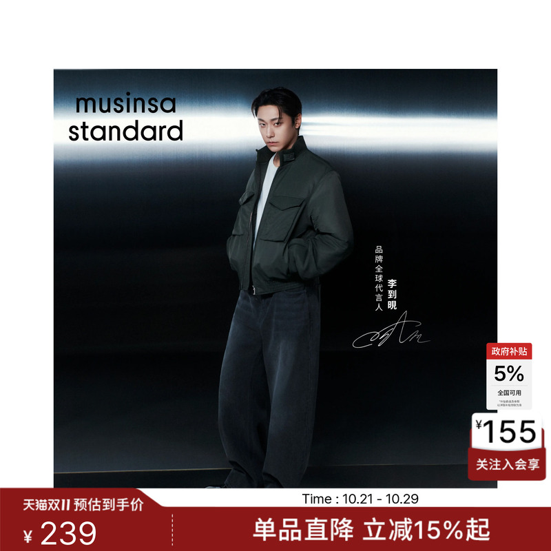 Lee Daehyun's Same Style Korean New Men's Curvedpants Jeans Musinsa Standard
