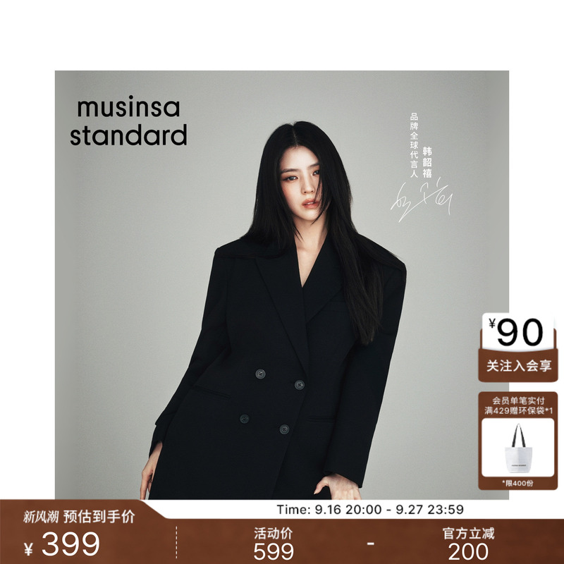 [Same Style as Han So-Hee] Autumn and Winter Women's Fashionable Double-Breasted Blazer Musinsa Standard