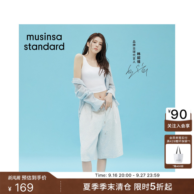 [Cool Style C Series] Korean 26 Han So-Hee Same Style Women's Bermuda Shorts Musinsa Standard