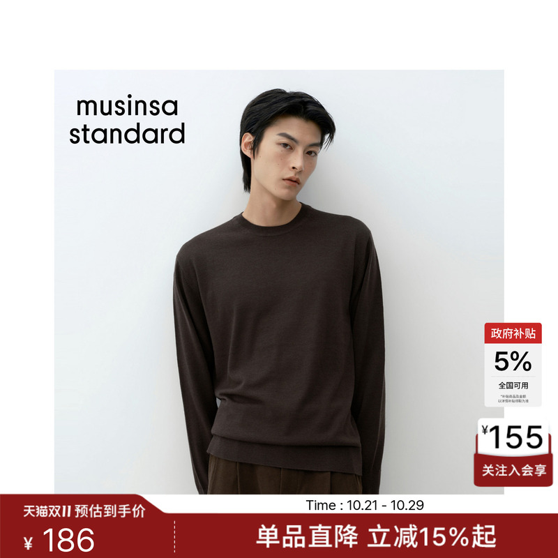 Korean 26 Autumn and Winter New Men's Casual Merino Wool Crew Neck Sweater Musinsa Standard Korean 26 Autumn and Winter New Men's Casual Merino Wool Crew Neck Sweater Musinsa Standard