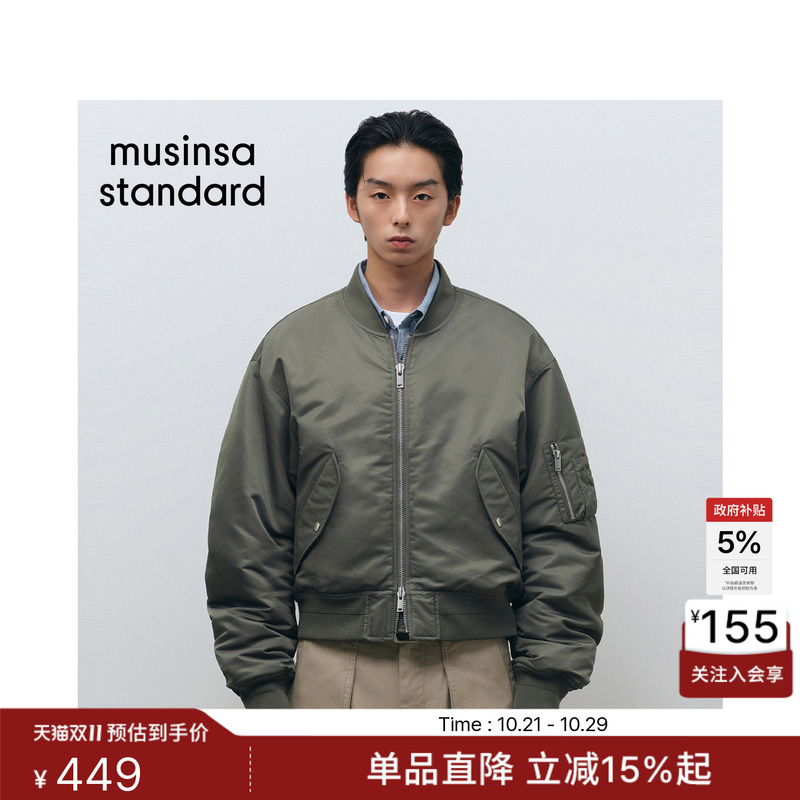 Korean 26 Autumn and Winter New Men's Fashion Pilot Short Jacket Musinsa Standard