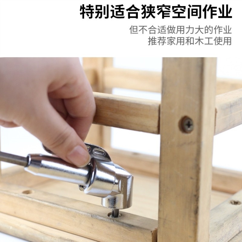 为什么你总在狭窄角落里,对着螺丝干瞪眼?_其它元器件_淘宝数码网