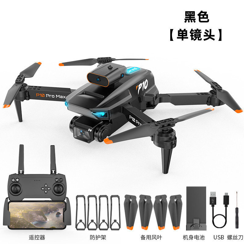 Дрон Home Guide P10 Pro Max S13 4K одна камера, 1 АКБ