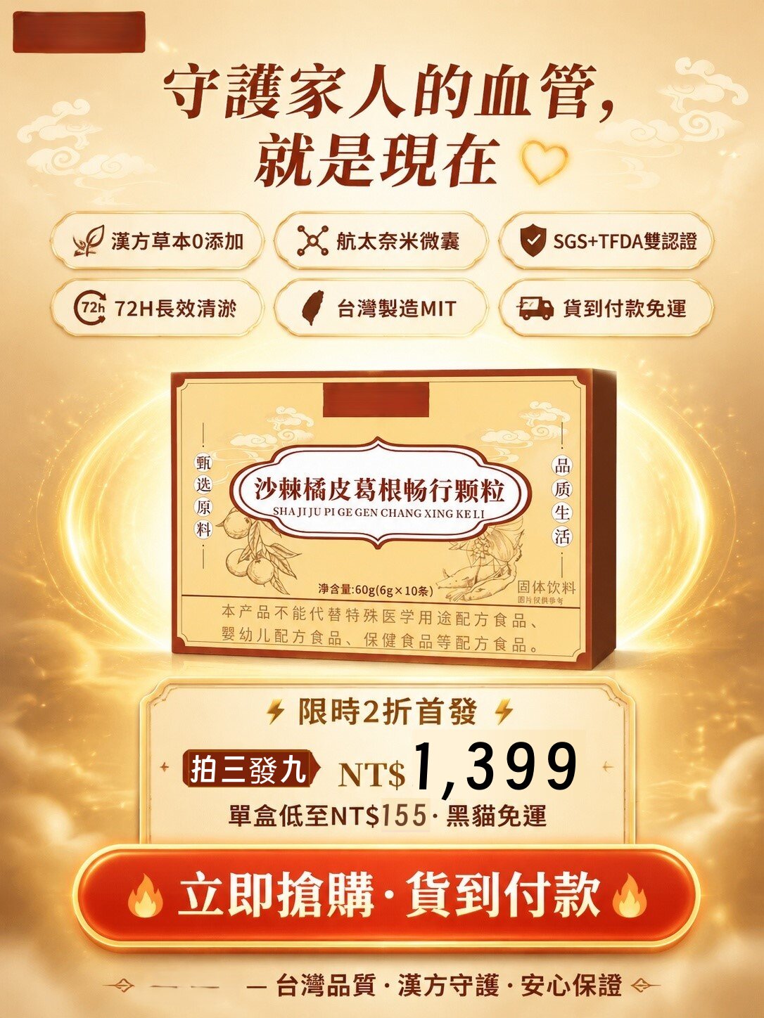 详情02.jpg