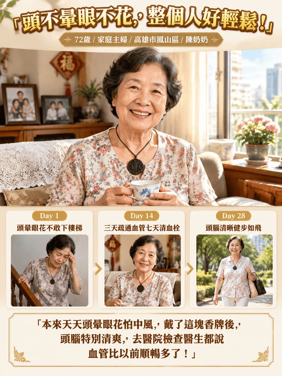 详情11.png