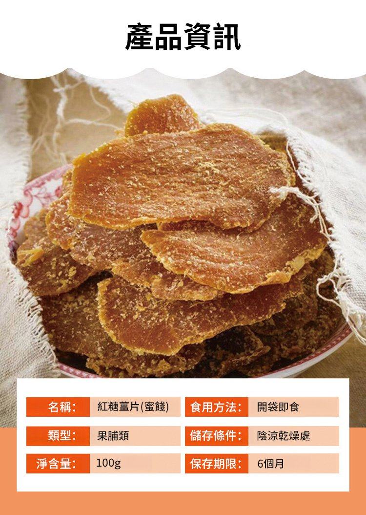 详情23.jpg