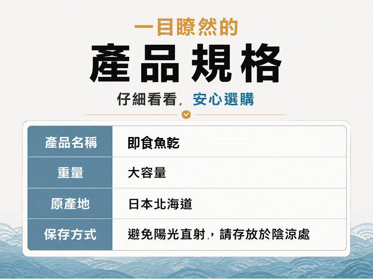 详情18.jpg