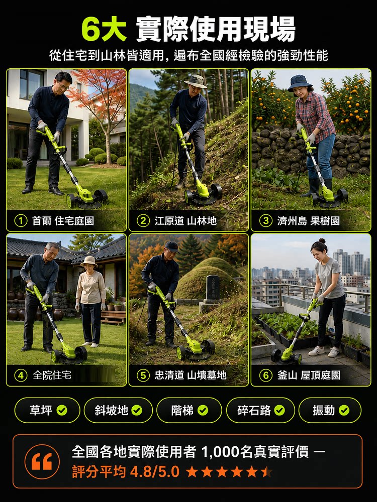 详情14.png
