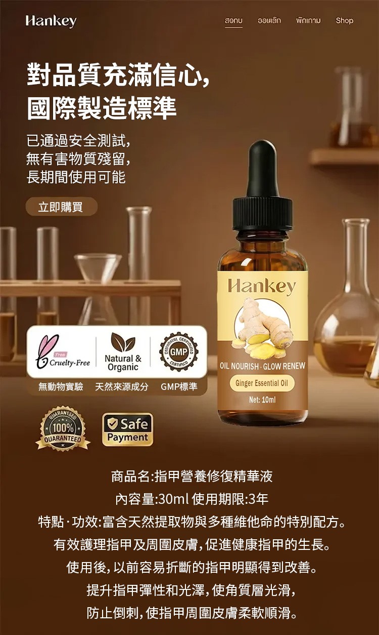 详情23.jpg