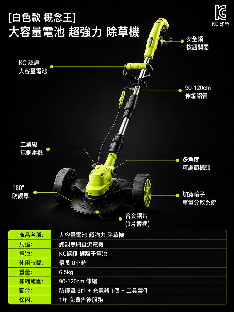 详情20.jpg