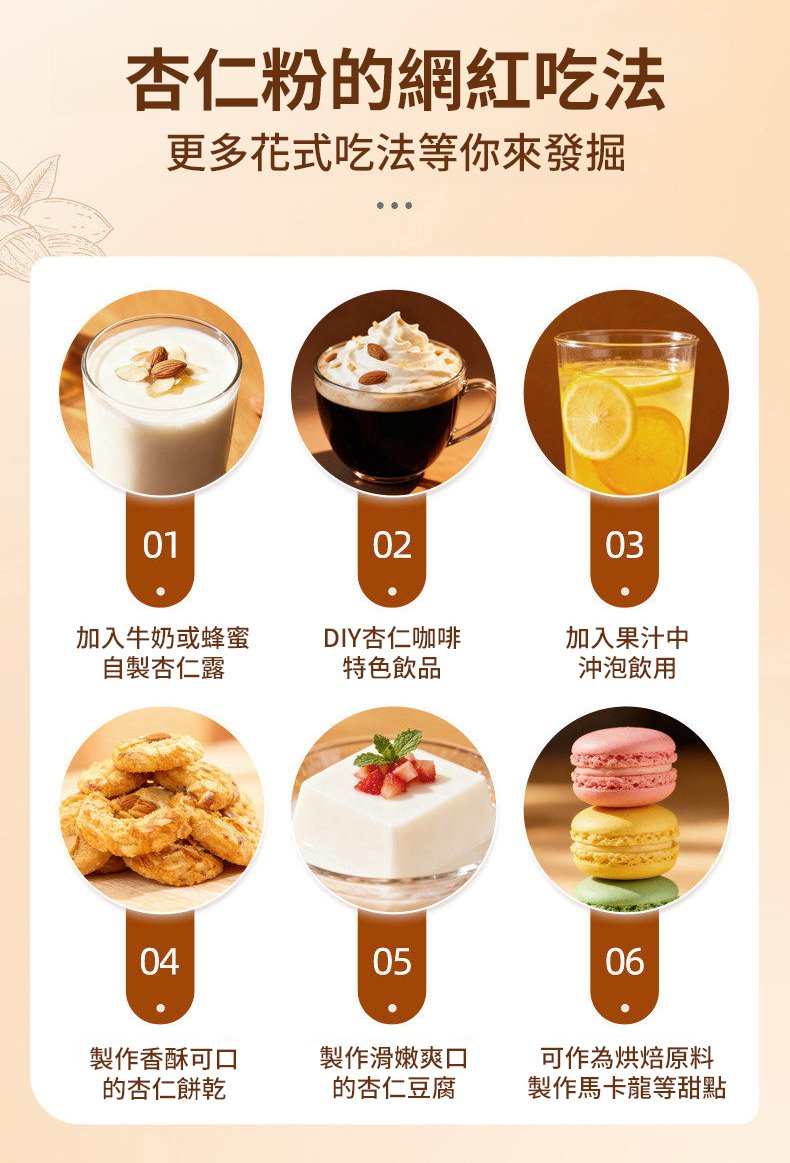 详情17.jpg