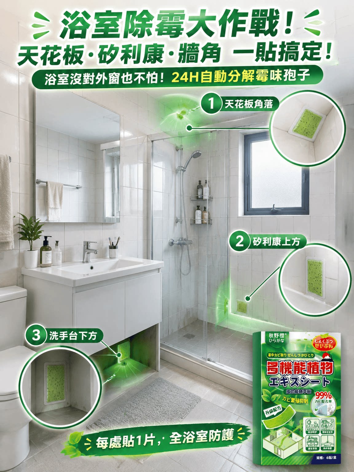 详情16.png