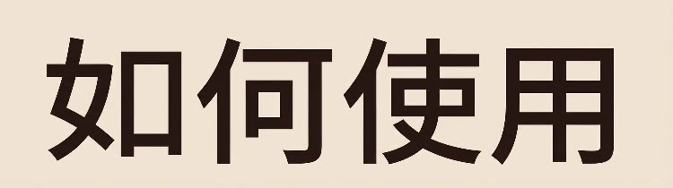 详情20.png