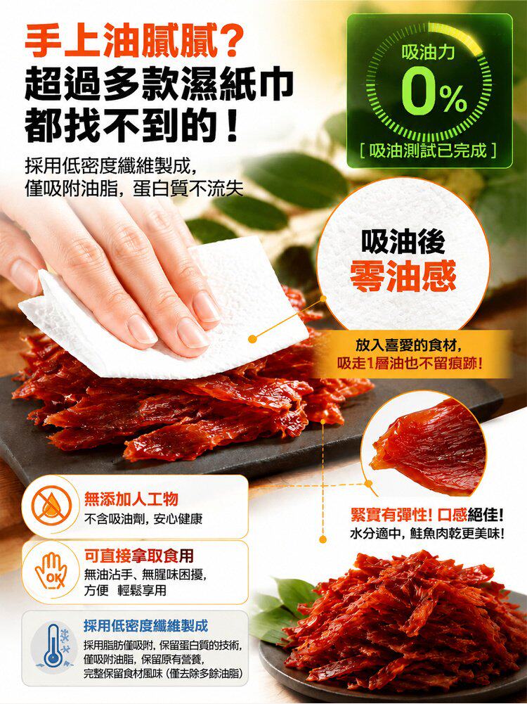 详情17.jpg