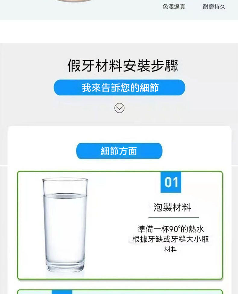 详情23.jpg