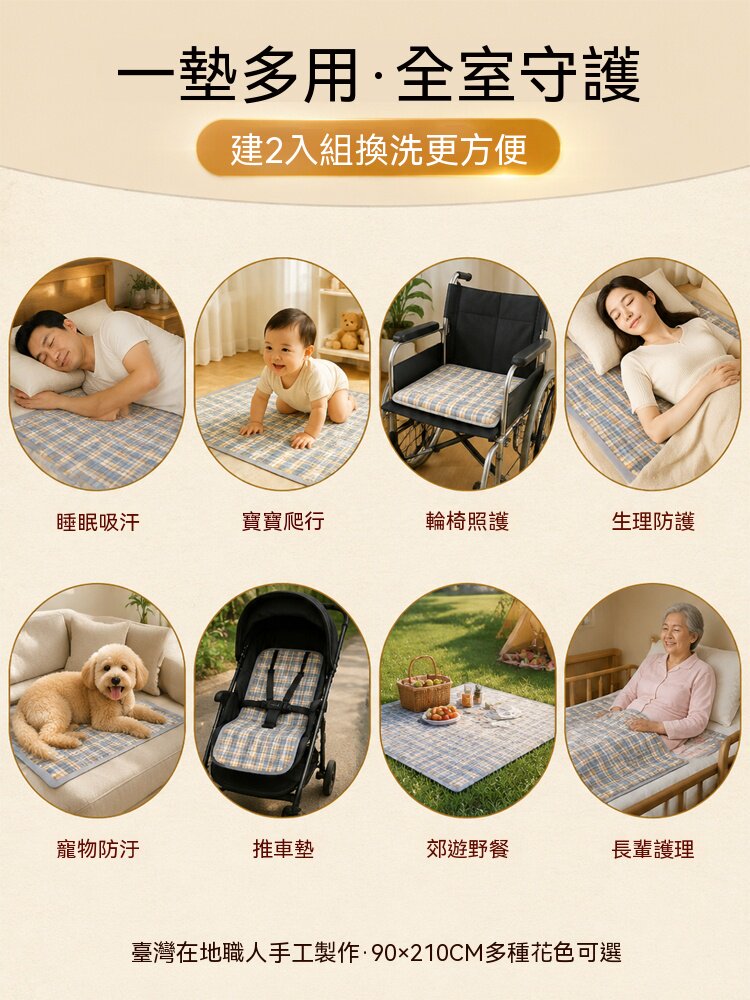 详情12.jpg