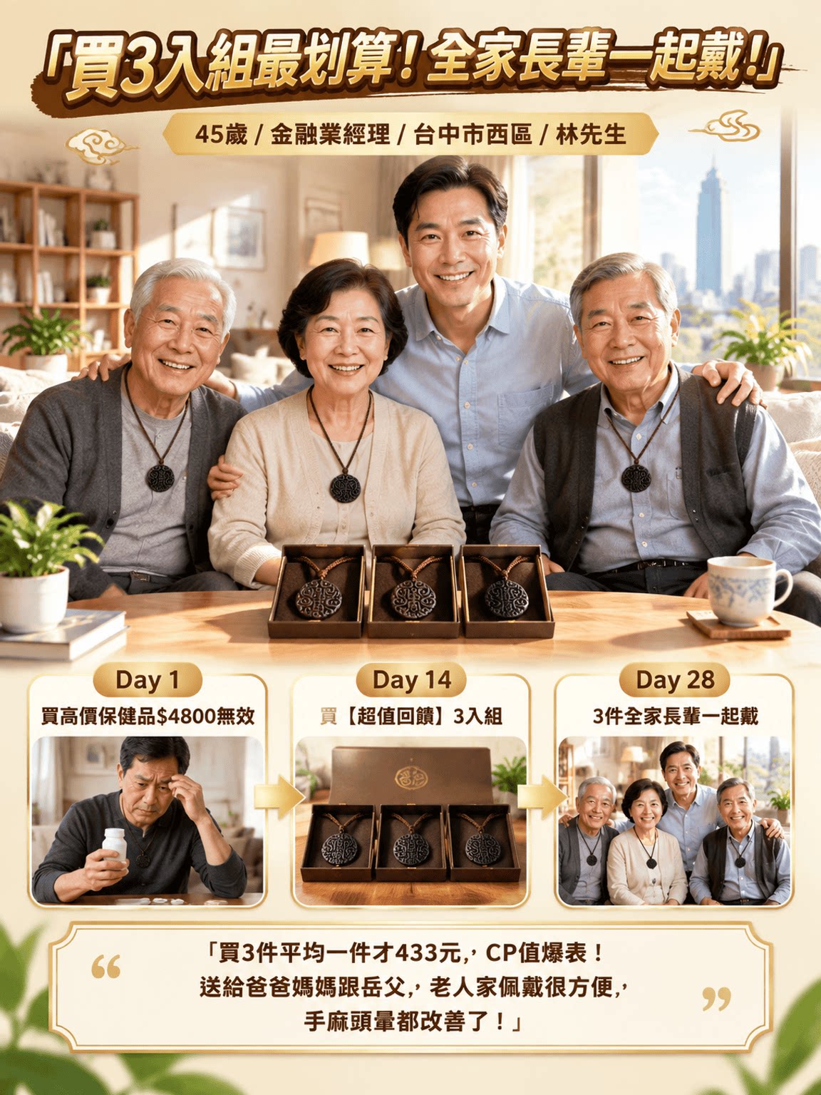 详情12.png