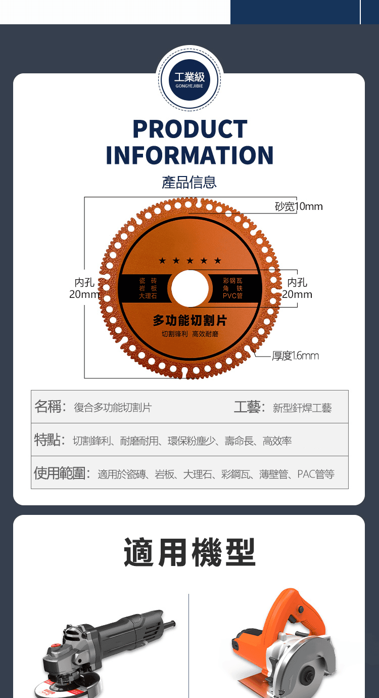 20260516_101133_008_副本.png