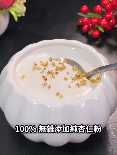 详情03.gif