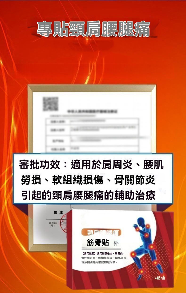 详情19.jpg