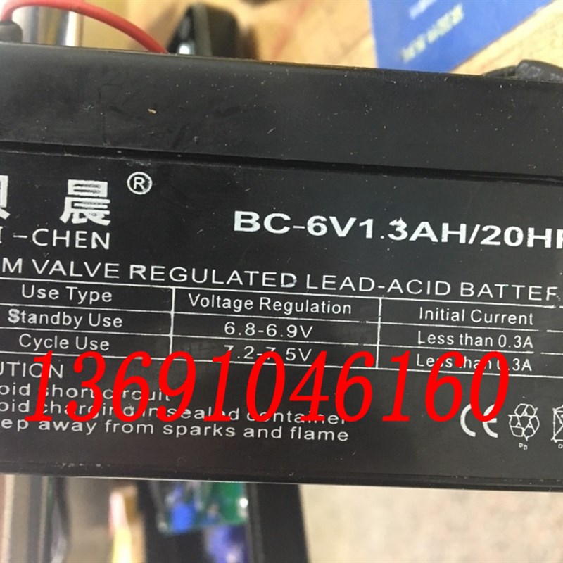 Beichen battery BC-6V1.3AH/20HR 6V1.3AH attendance machine electronic scale credit card machine battery battery