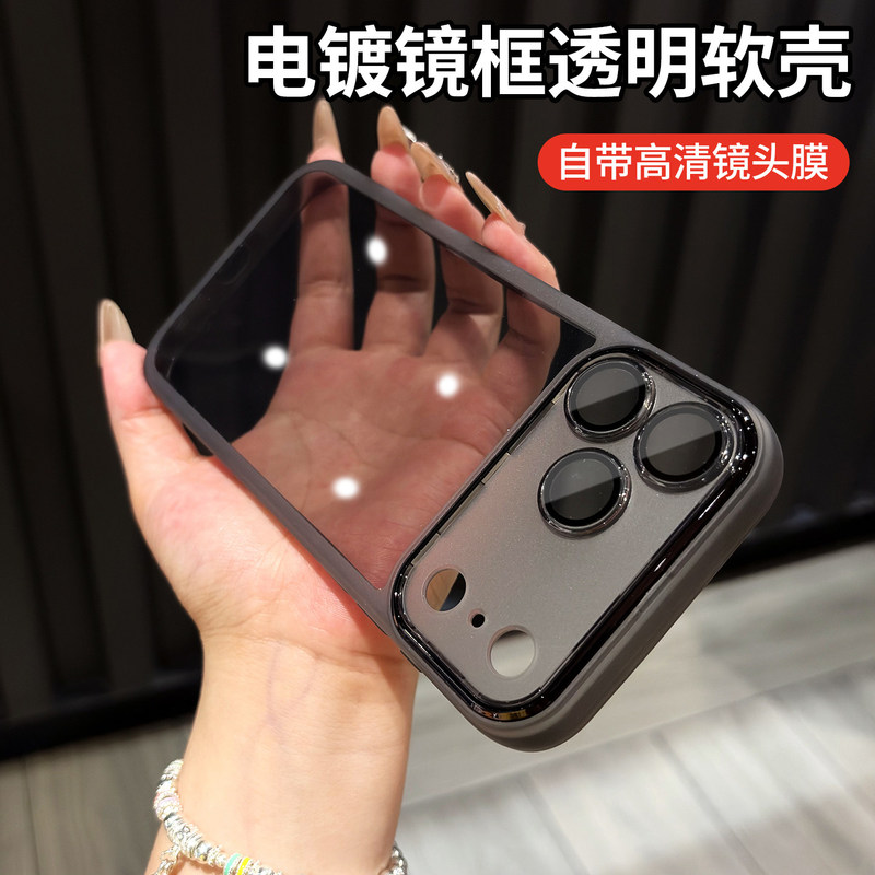 Suitable for Apple 17Pro Phone Case iPhone 16 New Model I15Promax Full Coverage I14Plus Anti-Drop I13 Protection I12 Cover I16 Shell Ip15 Male 14Max Female Pormax13Pm12