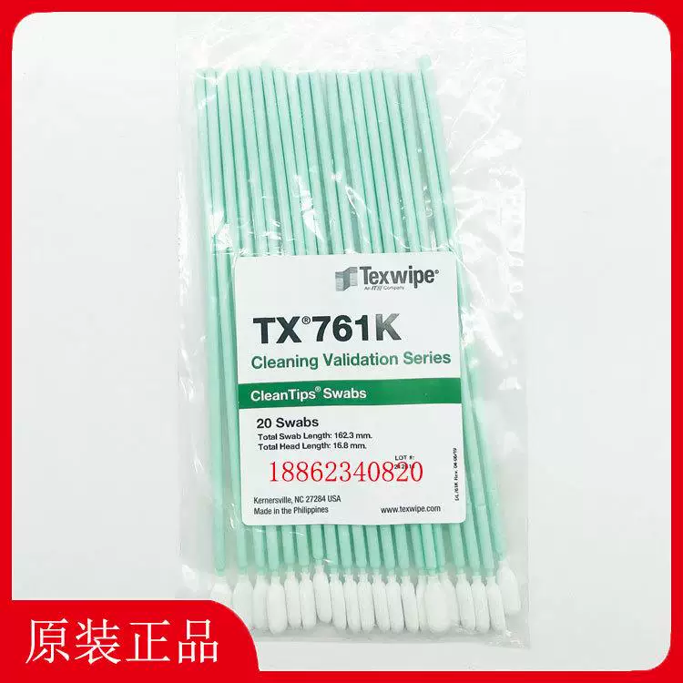 Хлопковая палочка TEXWIPE TX761K для очистки очистительная ватная палочка для отбора образцов