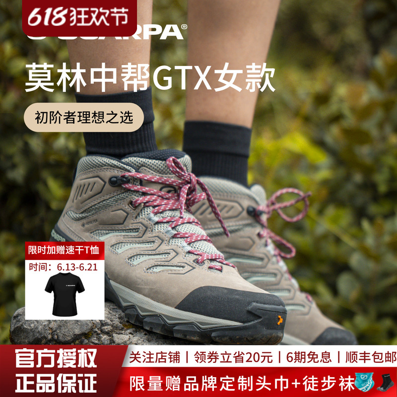 Scarpa Scarpa Pro Four Seasons Edition Outdoor Shoes Women's Gtx Waterproof Non-Slip Breathable Hiking and Mountaineering Shoes Scarpa Scarpa Pro Four Seasons Edition Outdoor Shoes Women's Gtx Waterproof Non-Slip Breathable Hiking and Mountaineering Shoes