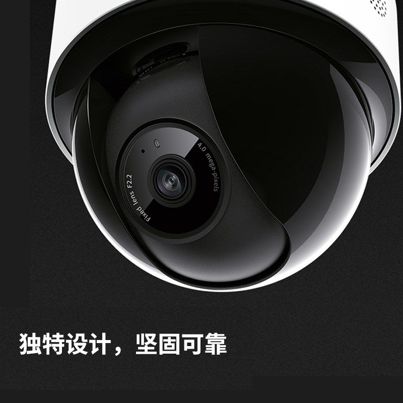 P-LIK home wireless camera 360-degree rotating PTZ commercial indoor remote security monitoring camera