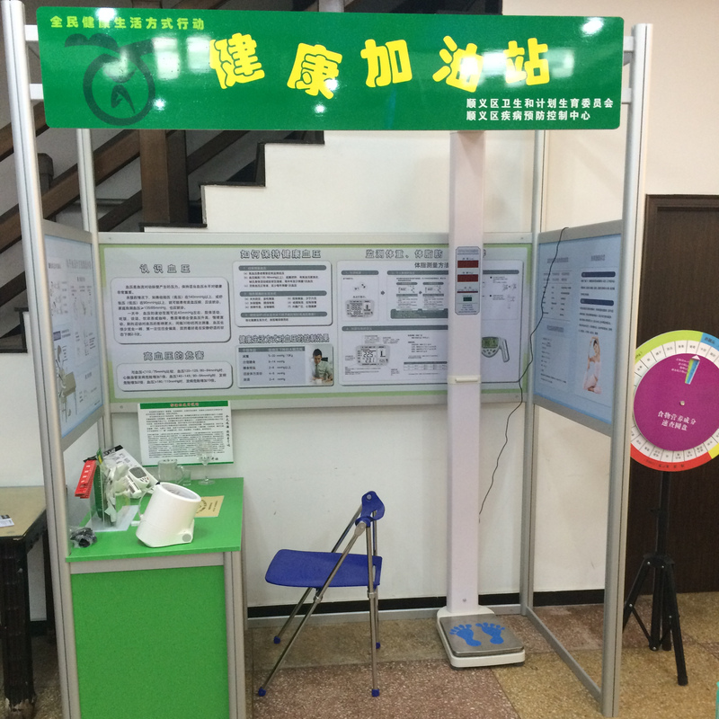 Health Kiosk, Gas Station, Health Monitoring Kiosk, Community Hospital, Disease Control Health Kiosk, Mobile House