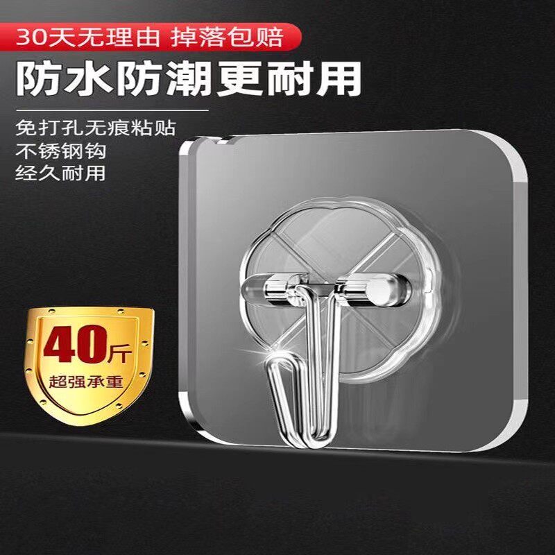 Липкий крючок, прозрачный крючок, прочная вискоза, бесшовный крючок, без перфорации, прочный липкий крючок, для кухонной стены за дверью