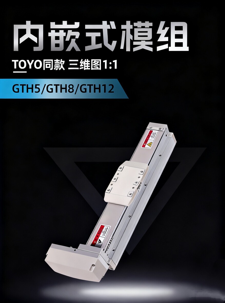 有禾自动化模组厂家的LOGO