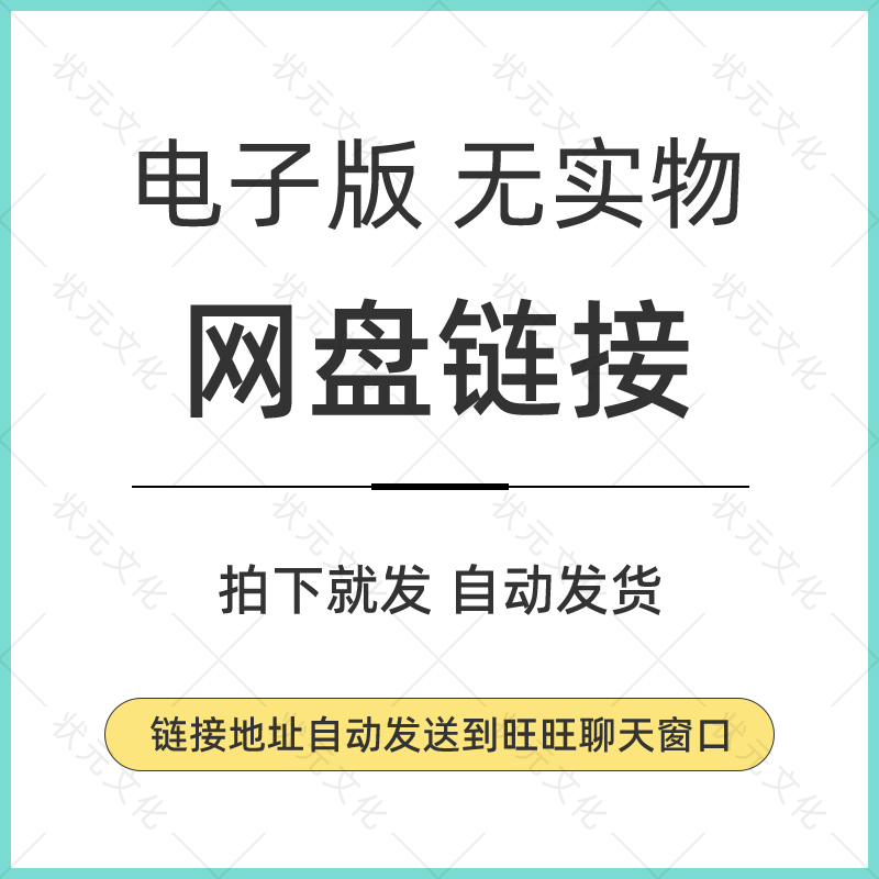 《<strong>徐扶明卷</strong>》:百年红学精华首次集结