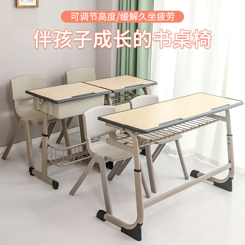 Training desks and chairs set for primary and secondary school students, children's tutoring classes, lifting school classrooms, single and double writing desks