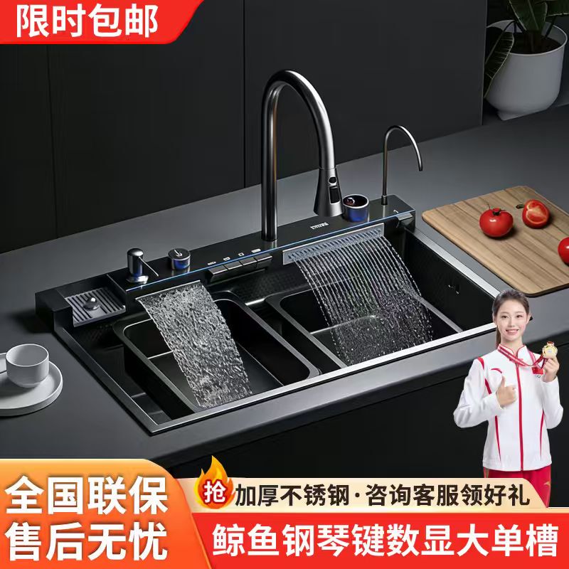 Whale Multifunctional Raindance Thickened Sink 304 Stainless Steel Large Single Sink Household Kitchen Under-Counter Dishwashing Basin Bowl Sink