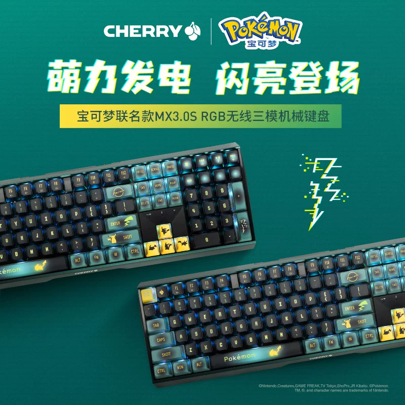 Клавиатура механическая беспроводная CHERRY MX3.0S/3.1S Pokémon Пикачу Чаризард алюминиевая Tuotuo