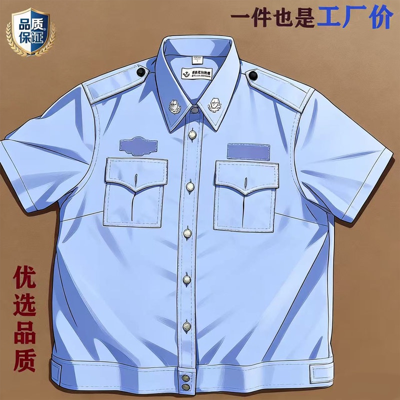 Authentic Summer Short-Sleeved Shirts, Long-Sleeved Property Security Work Uniforms, Driving School Buckle Commuter Summer Pants, Half-Sleeved Authentic Summer Short-Sleeved Shirts, Long-Sleeved Property Security Work Uniforms, Driving School Buckle Commuter Summer Pants, Half-Sleeved