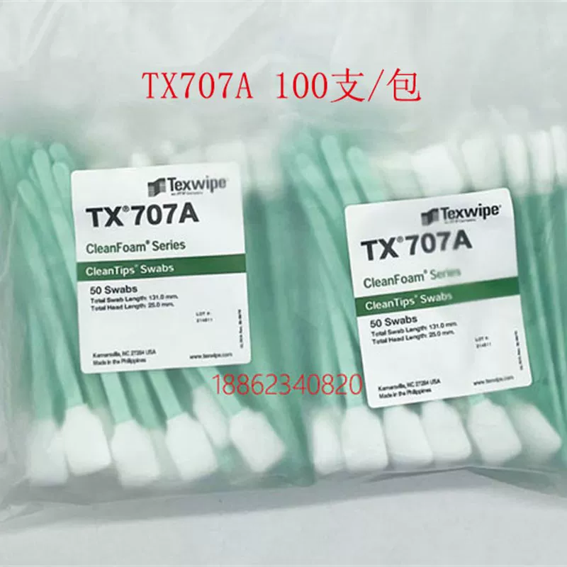 Текствайп ватная палочка TX761 для очистки и чистки, палочка для отбора проб