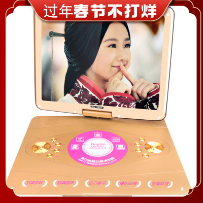 SAST chenko 2188B 22 inch mobile DVD disc drive evd children with small TV portable player