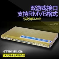 Xianke ST-998 DVD player HD DVD player EVD digital home mini disc player Super error correction