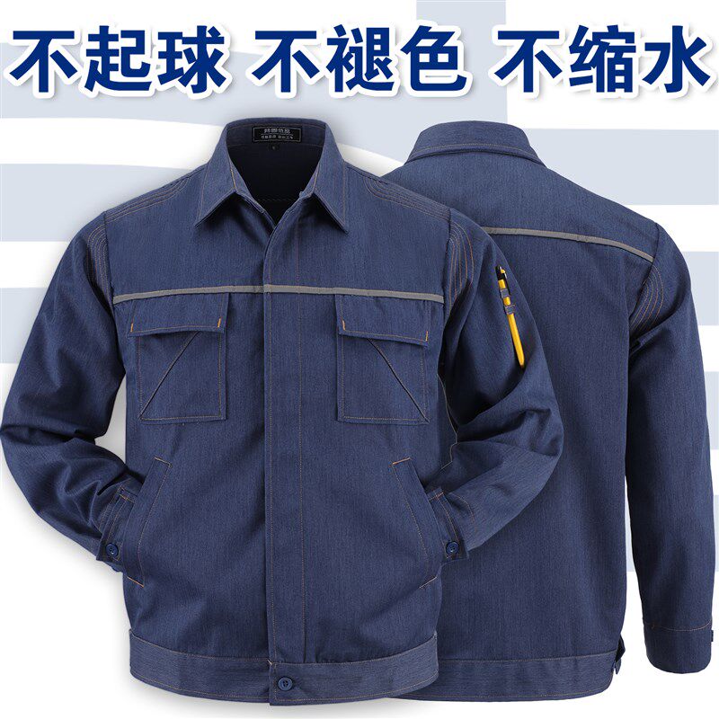 春季和秋季国家南方电网工作服套装有什么特点?适合电力电工穿吗?