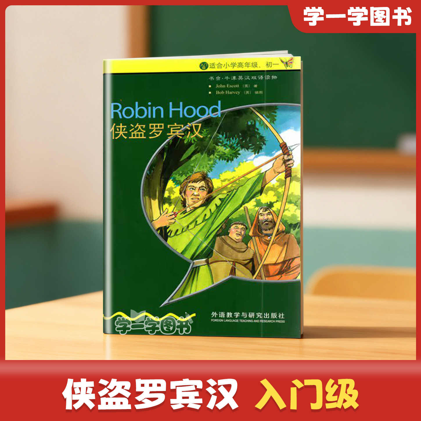 迪士尼玛丽安公主罗宾汉德cosplay服装., image size:1450x1450