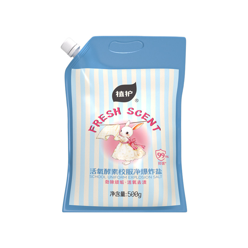 植护花香爆炸盐洗衣去污强去黄漂白衣物留香活氧去污渍彩漂粉