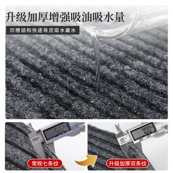 The whole thickened kitchen floor mat is oil-proof, waterproof, no-wash, non-slip, water-absorbent and oil-absorbent carpet, dirt-resistant pvc floor mats