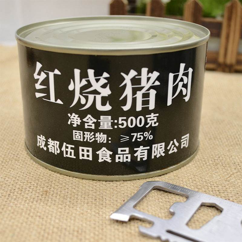 Canned Braised Pork 500g, Multiple Cans, 75% Solid Content, Dry Food, Standard Braised Pork, Instant Special Braised Pork Can Canned Braised Pork 500g, Multiple Cans, 75% Solid Content, Dry Food, Standard Braised Pork, Instant Special Braised Pork Can