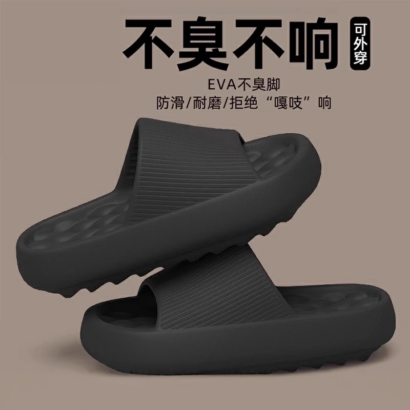 Japanese Mujx Thick-Soled Men's Slippers for Indoor Home Use, Non-Slip, Odor-Resistant, Bathroom, Suitable for Outdoor Wear and Bathing