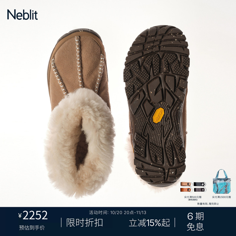 Neblit Flocon Boots Thick-Soled Wool Snow Boots, Fur Integrated Boots, Same Style for Men and Women