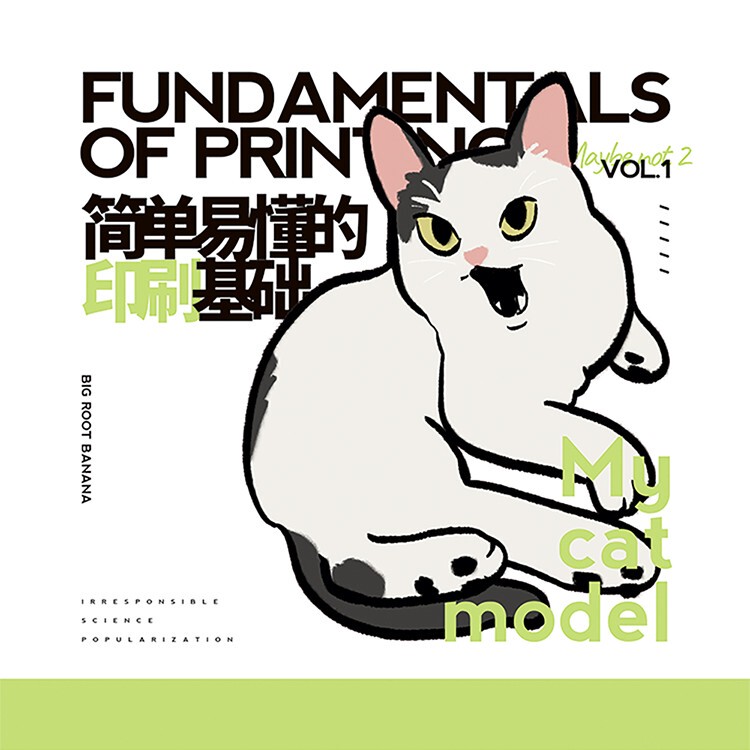 In Stock | Agent | Original | Simple and Easy-To-Understand Printing Basics Vol.1 Six Brushes