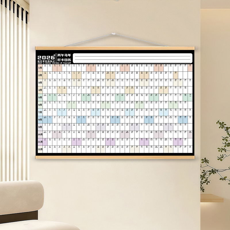 樱桃小丸子全家福纸艺装饰挂画适合客厅书房吗？2026流行创意家居好物